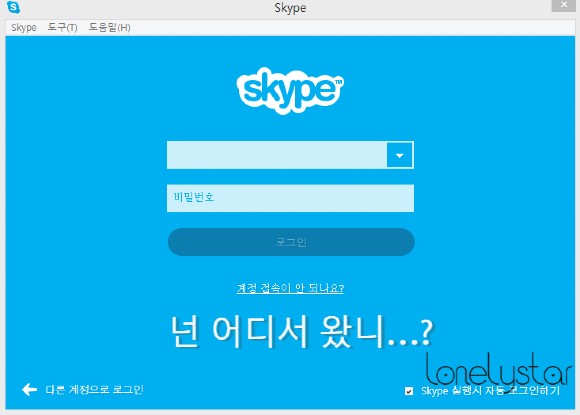 IT  ġ  α  ī(Skype) ֺƿ